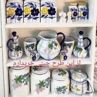 چینی گل انگوری و گل پنبه ای خریدارم