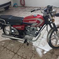 موتور سی جی 125