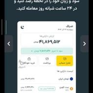 1میلیون هدیه دریافت کنید