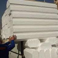 فوم سقفی اهواز