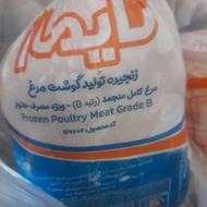 مرغ منجمد تنظیم بازار