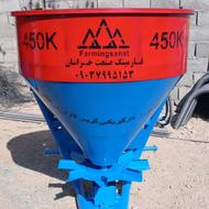 کودپاش و بذرپاش