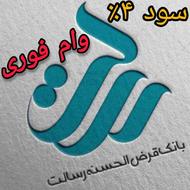 500 میلیون امتیاز وام