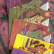 کتاب فرمول 20 تجربی