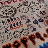 چاپ لیبل اموال باکیفیت،قیمت مناسب،مخصوص شرکت ها