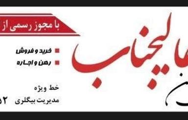 21مترمغازه همکف