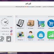 نرم افزار مدیریت کافه و رستوران کورتادو