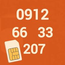 فروش سیم کارت 0912