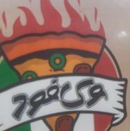 سالن دار فسفود