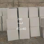 انواع موزاییک پلیمری