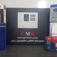 فروش ویژه دزدگیر اماکن و منازل