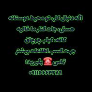 همکار جهت کار در کافه،کباب