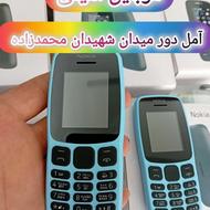 نوکیا 106 بشرط اورجینال ویتنام