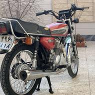 موتور سیکلت شهاب 150cc