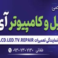 فروش گوشی و لوازم قدیمی