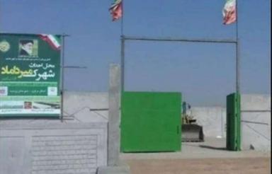 300 متر زمین تعاونی نور نهاجا