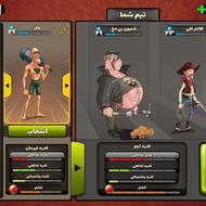 اکانت بازی پسرخوانده