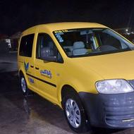 تاکسی فولکس کدی2009