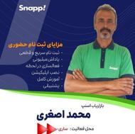 ثبت نام رانندگان اسنپ کاملا رایگان