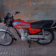 هندا آریانا1389