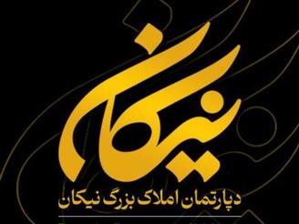 فروش تجاری و مغازه 18 متر در بلوار قائمیه