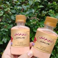 پودر زعفران