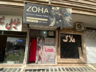 مغازه 28 متر نوساز زیر قیمت حیدر آباد