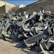 خرید ضایعات آهن کارتن سپر لوله سفید کریستال