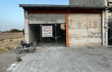 اجاره مغازه 80 متر بالاتر از میدان حر