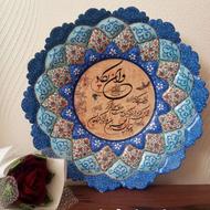 قاب وان یکاد میناکاری بشقاب30سانتی