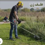 علف تراشی هرس کولتیواتور