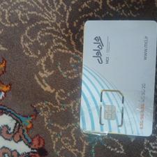 09148442273و09923940514