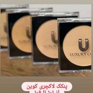 پنکک و کرم پودر لاکچری کوین