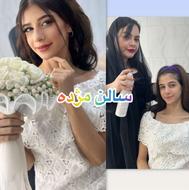 خدمات آرایشگاهی جشنواره تا 30آذرلنگرود