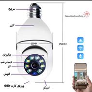 دوربین گردان سیمکارتی