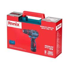 دریل شارژی 8669