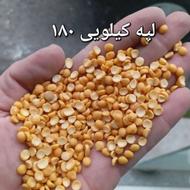 حبوبات خوش پخت