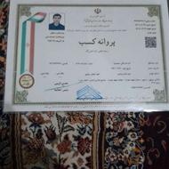 لولهکشیگاز