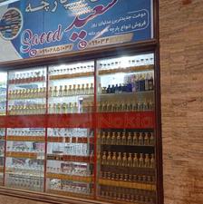 فروش مغازه خیاطی باپارچه