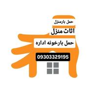 اسباب کشی وباربری وحمل نقل دراستان شهرستان کوروش پهلوان