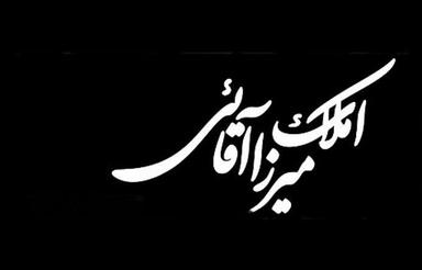 متقاضی مشارکت زمین شما در لسانی،جوادیه و پل گردن