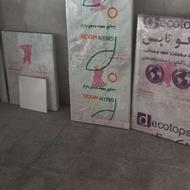 صفحه کابینت