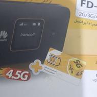 مودم همراه fd mi