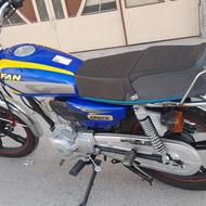 موتور سیکلت 1404