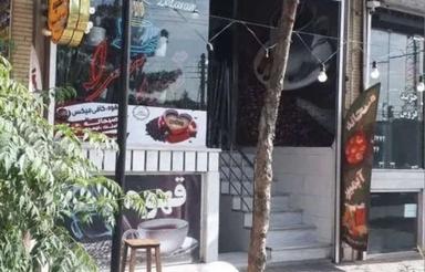 دوباب مغازه و یک واحد مسکونی