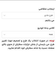 ثبت نام ایران خودرو