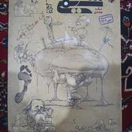 شیمی دهم مبتکران تک جلدی واجب 1404