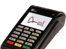 دستگاه پوزG2 در شیپور