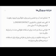 کفش طبیعت گردی کچواکفش طبیعت گردی کچوا مدل sh100mid