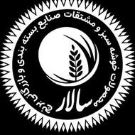 حسابداری امور مالی